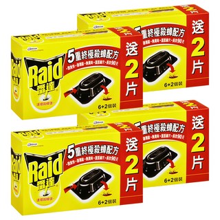 Raid 雷達 連環殺蟑堡 Set 6+2個裝 5重終極殺蟑配方, 20g, 4盒