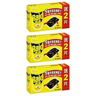 Raid 雷達 連環殺蟑堡 Set 6+2個裝 5重終極殺蟑配方, 20g, 3盒
