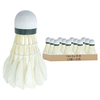 Her-Ea 禾亦 羽毛球, 12個, 1組, 白色