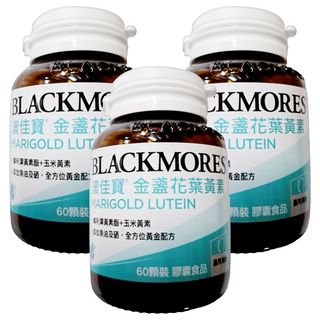 BLACKMORES 澳佳寶晶采金盞花葉黃素 含魚油及硒, 60顆, 3罐
