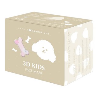 CHENYU 辰昱 3D醫療透氣口罩 10.6 x 9.9cm 1~3歲適用, 櫻花粉兔兔, 30片, 1盒