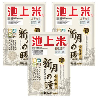 樂米穀場 新月之瞳香米 台東池上產, 3個, 5kg, 一等
