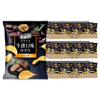 卡迪那 牛排口味 洋芋片 33g 酥脆口感, 36包