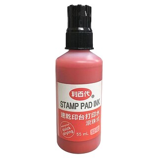 LIBERTY 利百代 速乾滾珠打印水, 55mL, 滾珠式補充結構不沾手, 紅色, 1瓶
