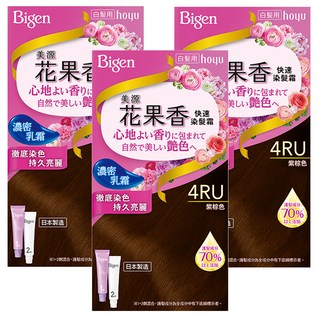 Bigen 美源花果香快速染髮霜 濃密乳霜質地 淡雅花果香 持久亮麗, 4RU紫棕色, 3盒