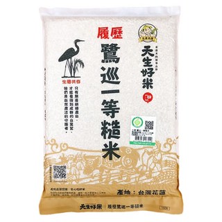 天生好米 履歷鷺巡一等糙米 花蓮契作專區 自然耕種農法, 2.2kg, 1包