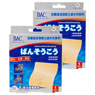 BAC 倍爾康 濕潤療法親水性敷料 手/較大面積專用 XL(10 x 10cm), 1片, 2盒