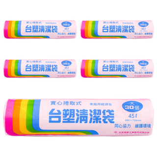 台塑 實心捲取式清潔袋 45L 65x75cm 30入 家庭用, 5捲