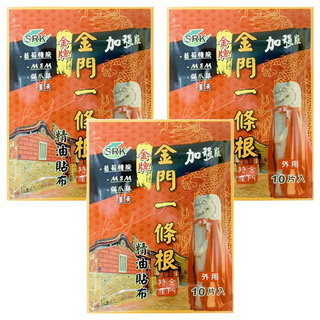 金牌金門一條根 精油貼布 加強版 (10片/包) - 天然草本配方 舒緩疲勞 促進循環, 3包