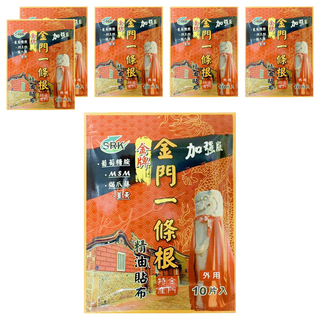 金牌金門一條根 精油貼布 加強版 6包 草本精華 舒緩疲勞 居家保健必備, 10片