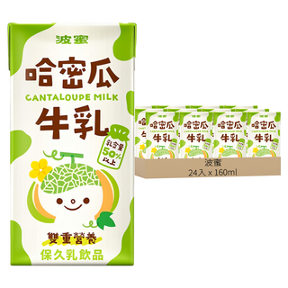 波蜜 果汁牛乳哈密瓜牛奶, 160ml, 24入
