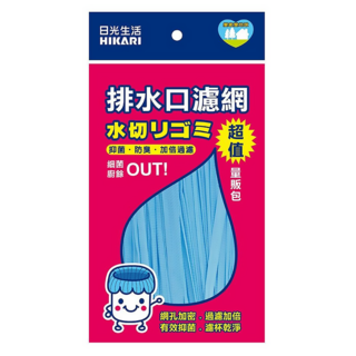 HIKARI 日光生活 排水口濾網 超密網眼 防止堵塞 更換方便 保持清潔 防止蚊蟲蟑螂入侵, 200個, 1包