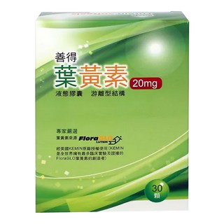 善得 葉黃素 20mg 液態膠囊 游離型結構, 30顆, 1盒