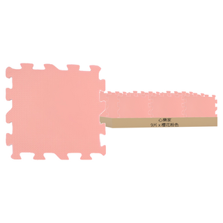 心樂家 素色巧拼地墊, 櫻花粉色, 9片