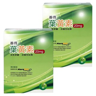 善得 葉黃素 20mg 液態膠囊 游離型結構, 30顆, 2盒