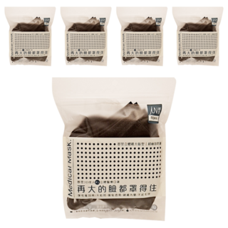 JUN 郡昱 3D成人立體醫療口罩, 10入, 5包, 曜石黑