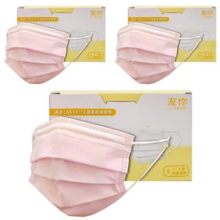 友你 幼幼平面口罩 S, 粉色, 50片, 3盒