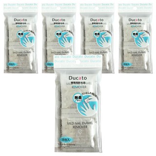 Ducato 溫和無臭攜帶型去光水棉片 8片, 2ml, 5包