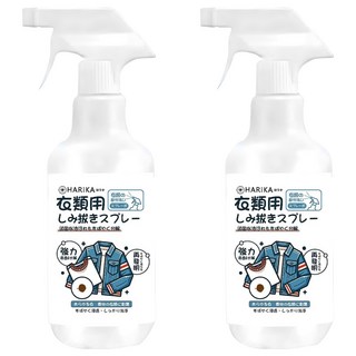 HARIKA はりか 日本衣物專用去污噴霧劑, 2個, 300ml