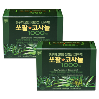 쏘팔코사놀 1000 쏘팔메토 옥타코사놀, 2개, 120정