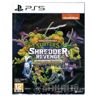 PlayStation PS5 忍者龜 : 許瑞德的復仇 終極亞中版
