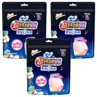 SOFY 蘇菲 超熟睡褲, XL(臀圍 35~45吋 90~115cm), 2片, 3包