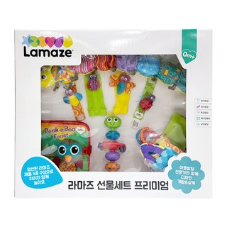 라마즈 프리미엄 선물세트 촉감각완구, 혼합색상, 1세트
