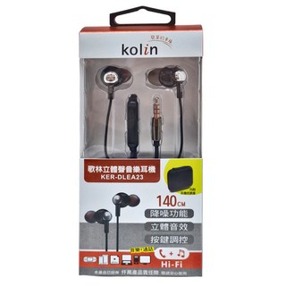 Kolin 歌林 立體聲音樂耳機, KER-DLEA23