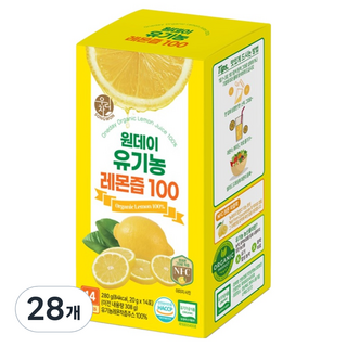 SONGWON 每日檸檬汁隨身包 14條入, 280g, 2盒