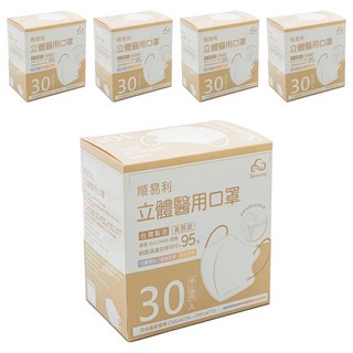 順易利 成人立體醫用口罩 美顏款, 密桃紅, 30片, 5盒