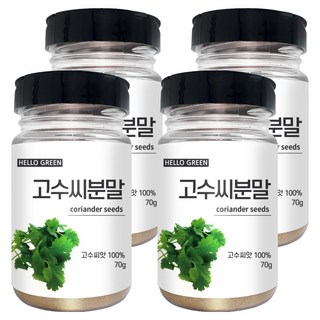 헬로우그린 고수씨 분말 통, 4개, 70g
