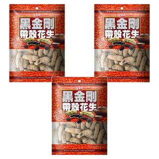 盛香珍 黑金剛帶殼花生, 160g, 3包