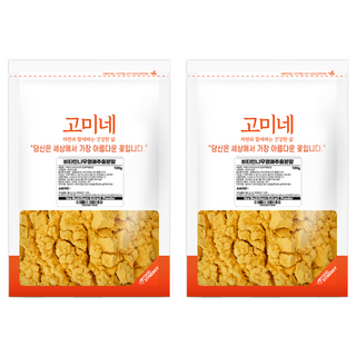 SUPERGOOD Gomine 沙棘果萃取粉, 2個, 100g