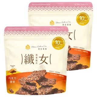 The Chala 蕎拉燕麥 纖女燕麥脆片，巧克力麥芽口味，高纖厚燕麥，酥脆口感, 150g, 2包