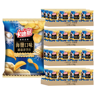 卡迪那 波浪海鹽洋芋片 新鮮馬鈴薯製成, 58g, 48包