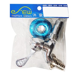 Elephant Waters 沐象 活動軟管長栓, 1組