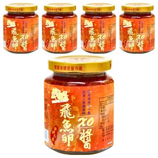 菊之鱻 飛魚卵XO醬 無防腐劑添加、無人工香料添加 耗時365天, 280g, 5罐