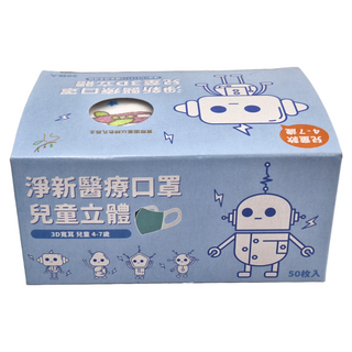 淨新科技 3D立體兒童寬耳醫療口罩, 汽車, 50片, 1盒
