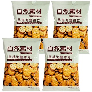自然素材 焦糖海鹽餅乾, 100g, 4包