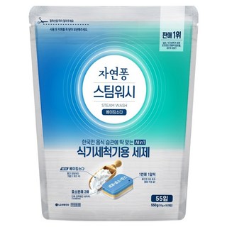 자연퐁 스팀워시 식기세척기용 세제 베이킹소다 55입, 550g, 1개