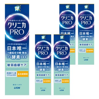 LION 獅王 固齒佳 台灣公司貨 PRO 酵素抗敏牙膏 金木犀薄荷, 95g, 5條