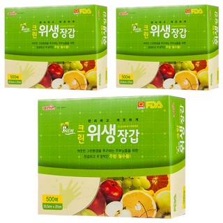 Cleanson 衛生手套 Set 500入 LDPE塑膠 尺寸23.5x27公分 韓國產, 3盒