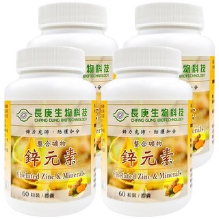 長庚生物科技 螯合礦物鋅元素膠囊, 60顆, 429mg, 4罐