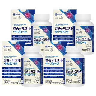 Chong Kun Dang 鍾根堂 鈣鎂鋅維生素D補充錠, 180顆, 4罐