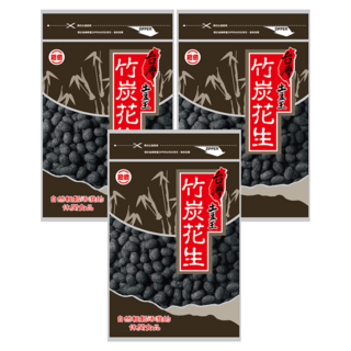 台灣土豆王 竹炭花生 130g 台灣花生 手工製作 古早味配方, 3包