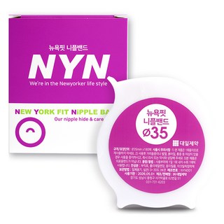 Daeil 紐約 胸貼 35 圓形, 180片, 1個