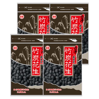 台灣土豆王 竹炭花生 130g 手工製作 古早味配方, 4包