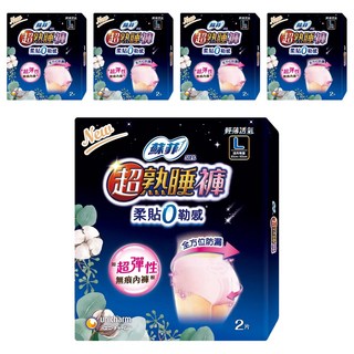 SOFY 蘇菲 超熟睡內褲型衛生棉, L(臀圍85~105cm), 2片, 5包