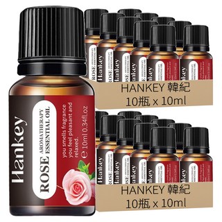 HANKEY 韩纪 香薰精油 玫瑰香, 10ml, 20瓶