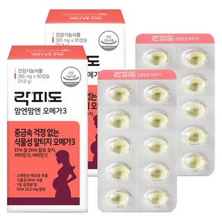 Lacfido 孕婦植物rTG Omega3膠囊, 365mg, 60顆, 2盒